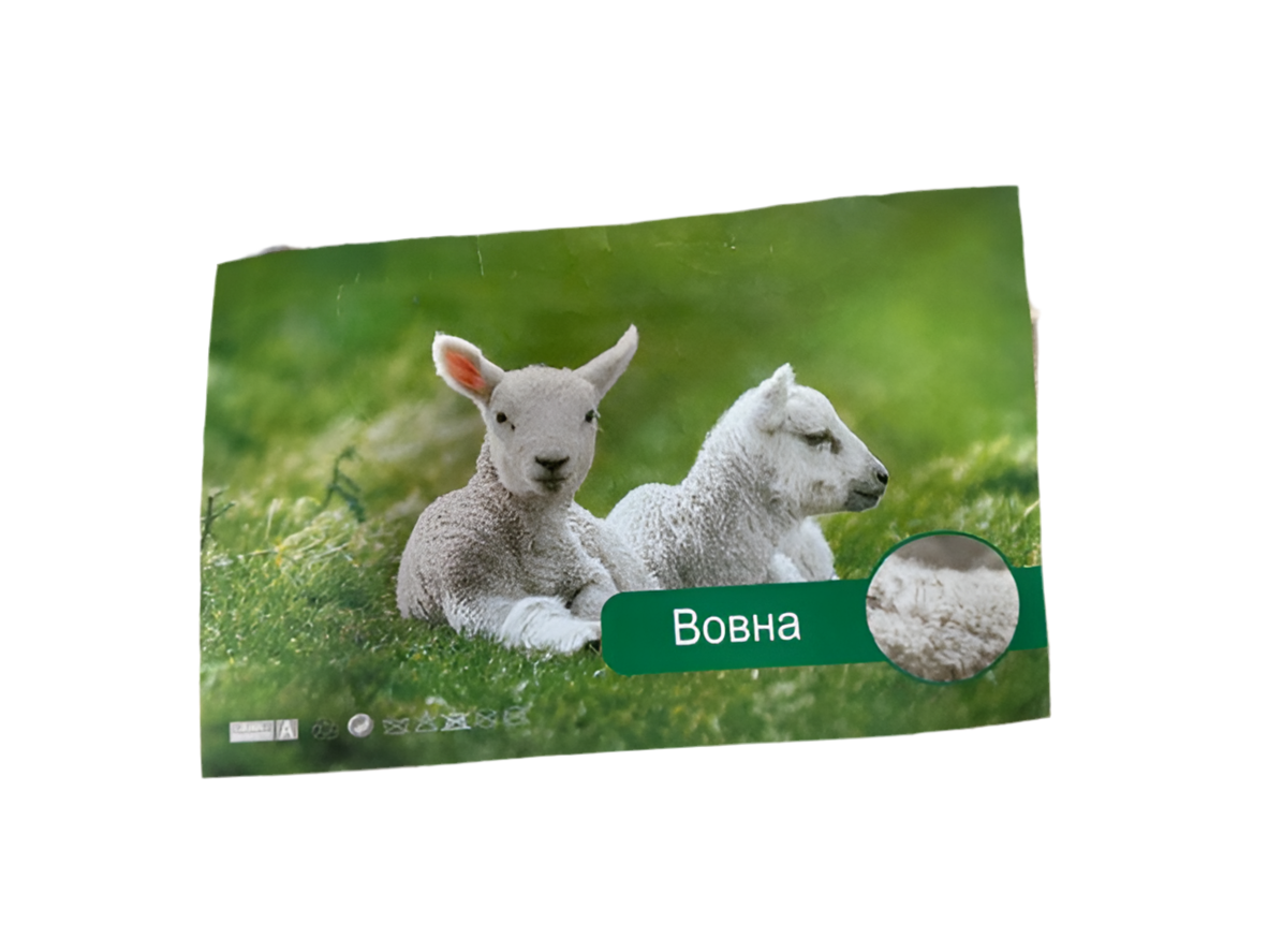 Ковдра стьобана 50%вовна, 50% холофайбер, 200*220