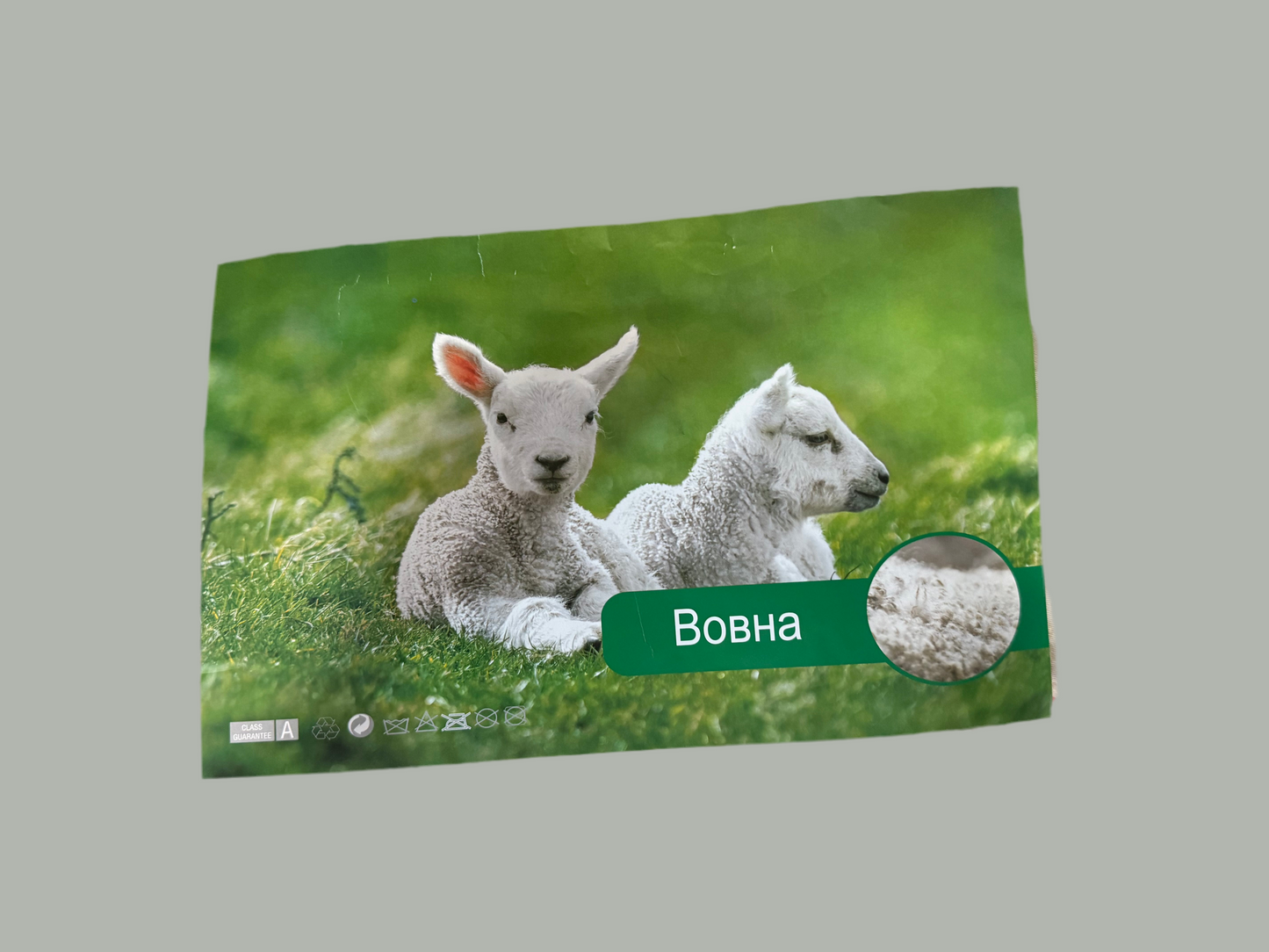 Ковдра стьобана 172*210