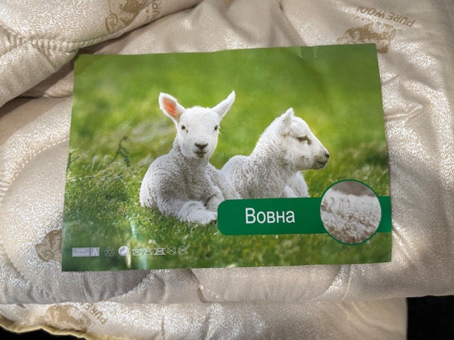 Ковдра хутряна, вовна 200*220см